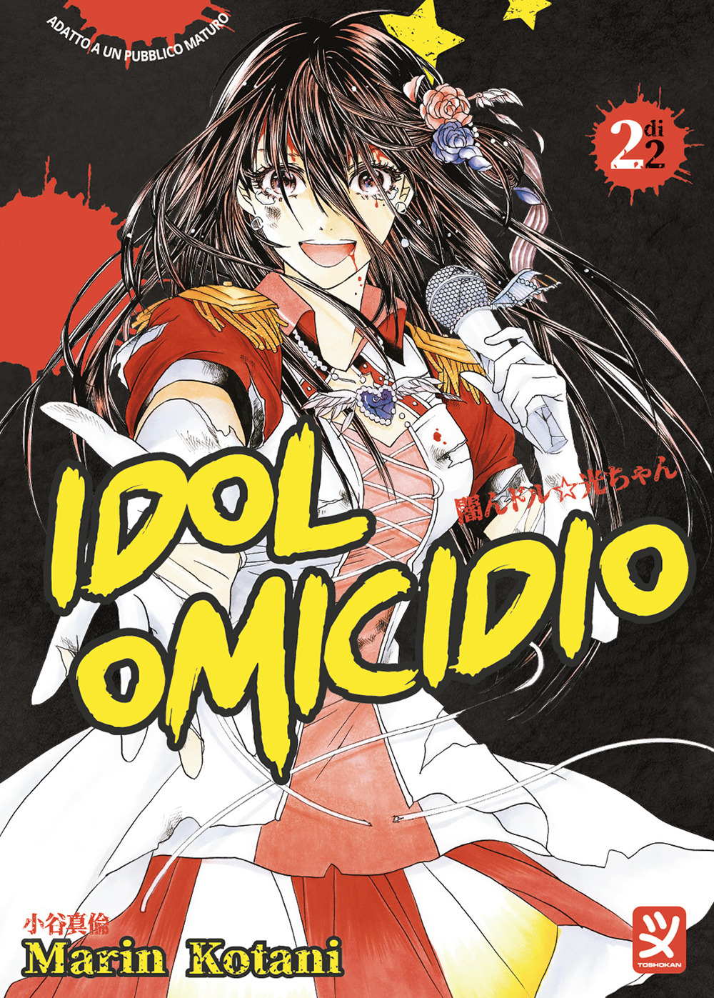 Idol omicidio. Vol. 2