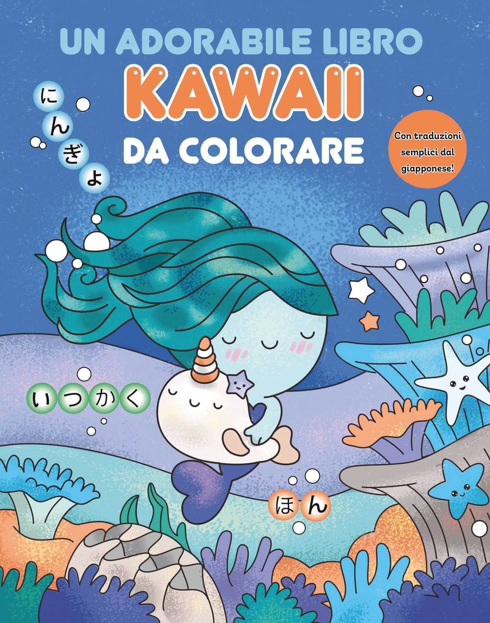 Un adorabile libro kawaii da colorare
