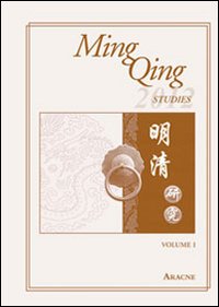 Ming Qing studies