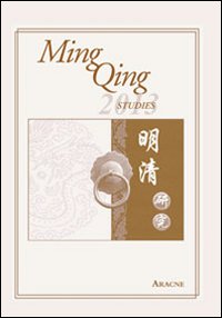 Ming Qing studies