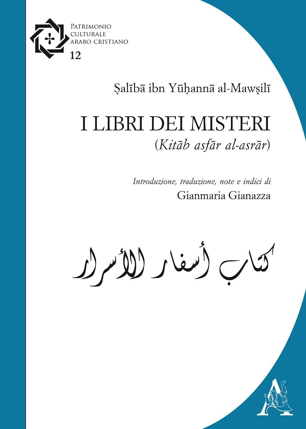 I libri dei misteri