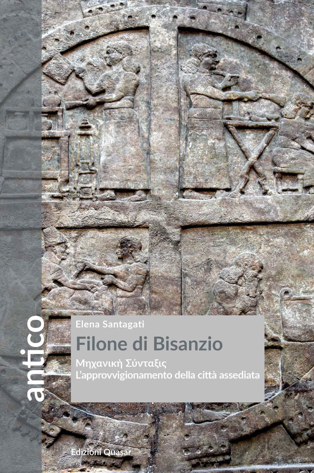 Filone di Bisanzio. L'approvvigionamento della città assediata