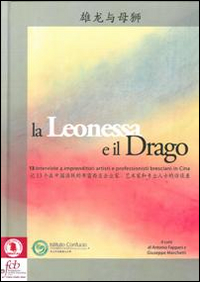 La leonessa e il drago. 13 interviste a imprenditori artisti e profesisonisti bresciani in Cina