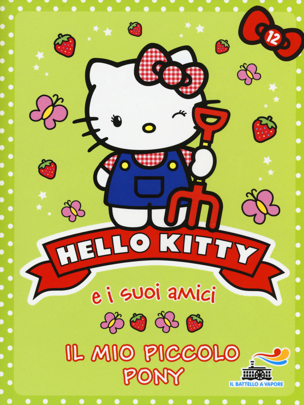 Il mio piccolo pony. Hello Kitty e i suoi amici. Vol. 12