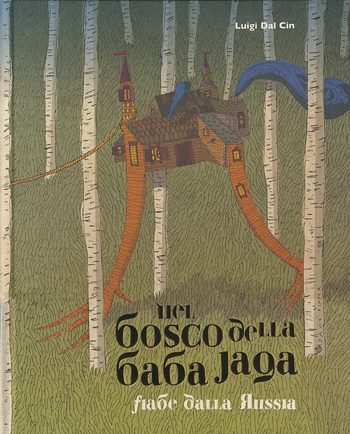 Nel bosco della Baba Jaga. Fiabe dalla Russia