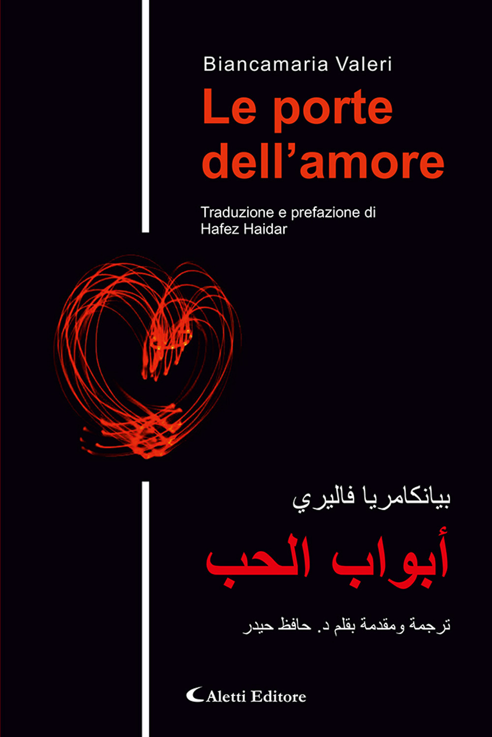 Le porte dell'amore. Ediz. italiana e araba