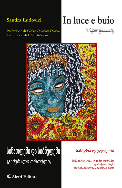 In luce e buio (Vapor Sfumante). Ediz. italiana e georgiana