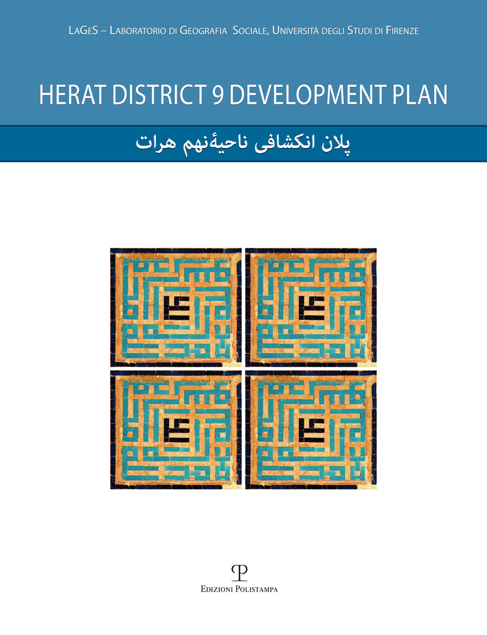 Herat district 9 development plan