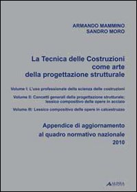 La tecnica delle costruzioni come arte della progettazione. Appendice di aggiornamento al quadro normativo nazionale 2010