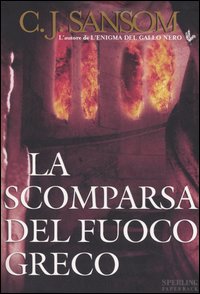 La scomparsa del fuoco greco