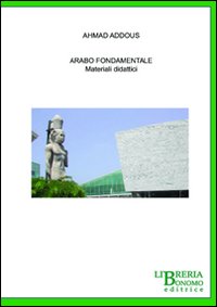 Arabo fondamentale. Materiali didattici. Testo arabo a fronte