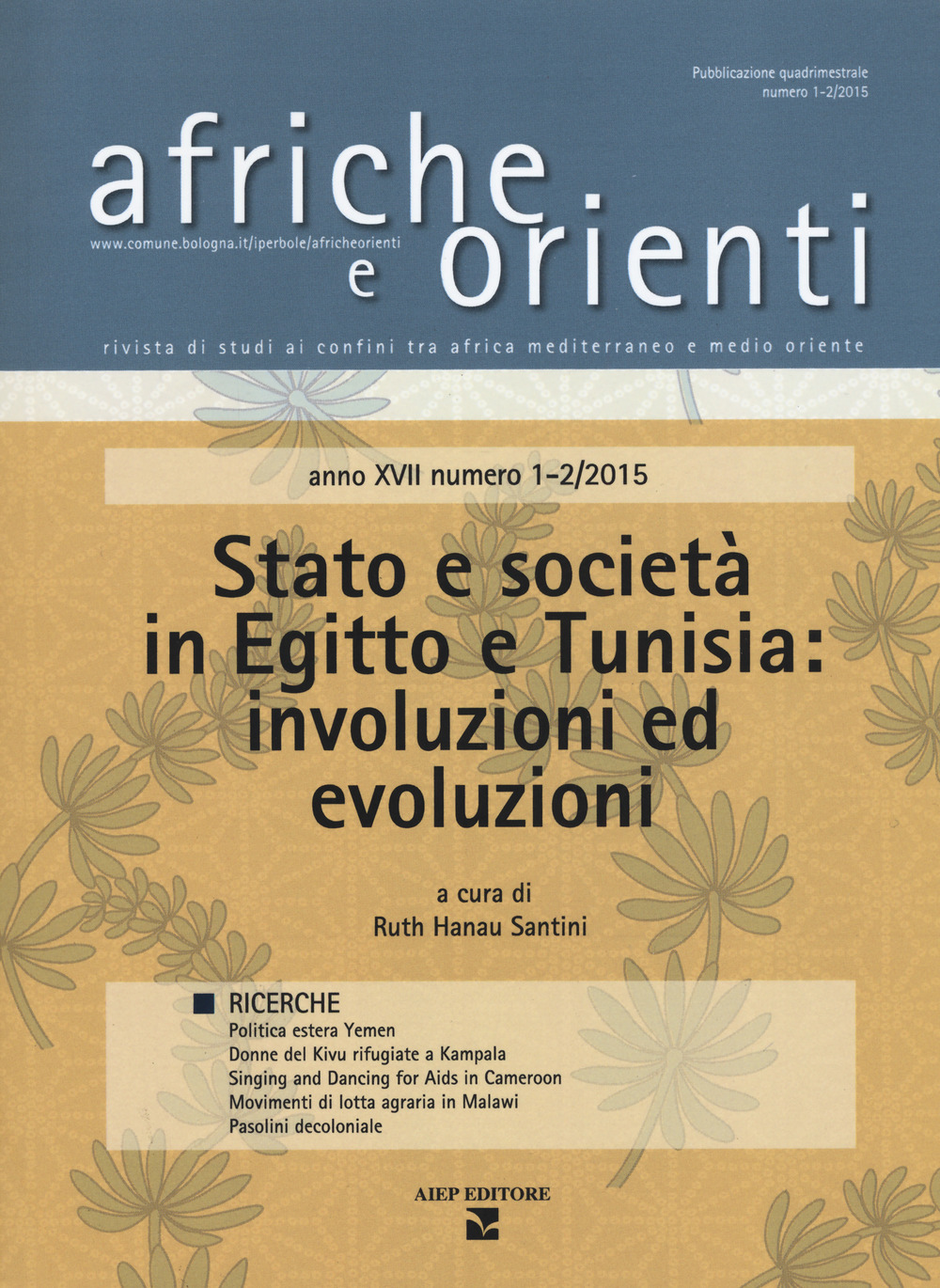 Afriche e Orienti. Vol. 1-2: Stato e società in Egitto e Tunisia: involuzioni ed evoluzioni