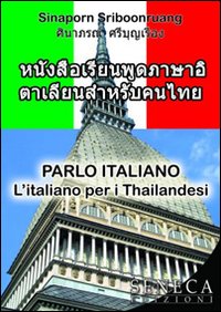 Parlo italiano. L'italiano per i thailandesi