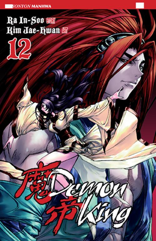 Demon King. Vol. 12