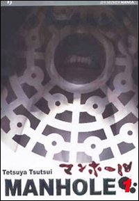 Manhole. Vol. 1
