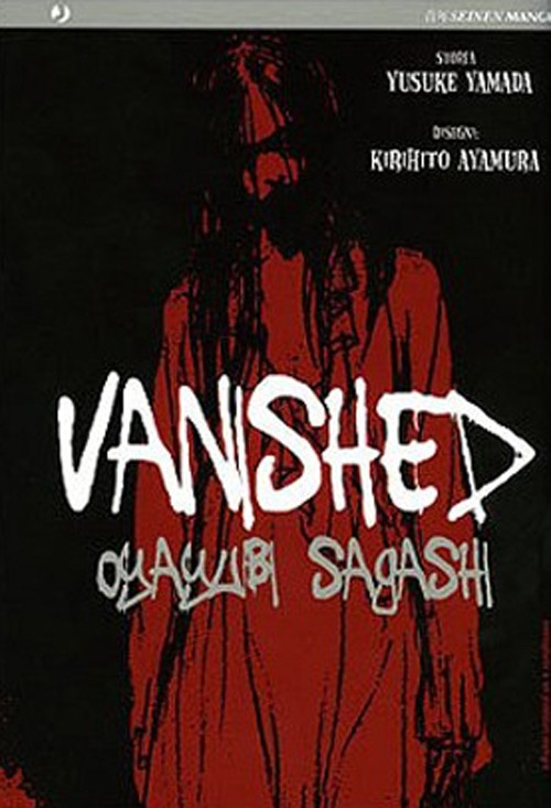 Vanished