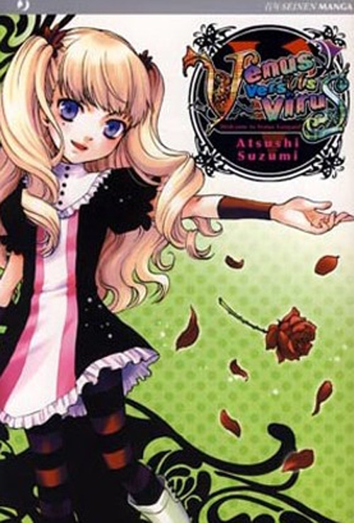 Venus versus Venus. Vol. 5