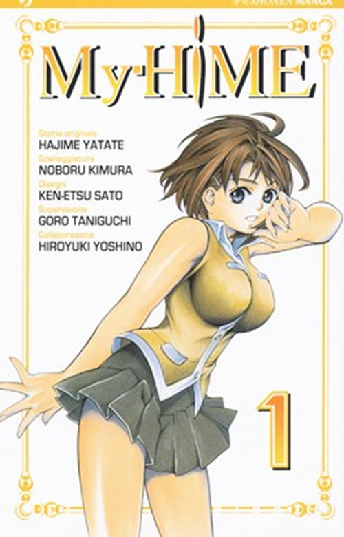 My-hime. Vol. 1