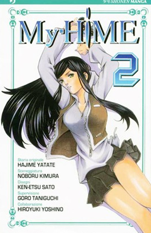 My-hime. Vol. 2