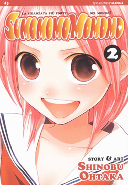 Sumomomo, momomo. Vol. 2