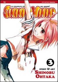 Sumomomo, momomo. Vol. 3