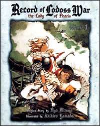 The lady of Pharis. Record of Lodoss war. Vol. 1