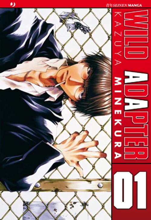 Wild adapter. Vol. 1