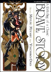 Brave story. Vol. 8