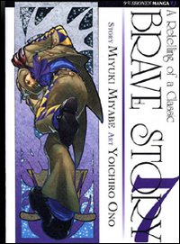 Brave story. Vol. 7
