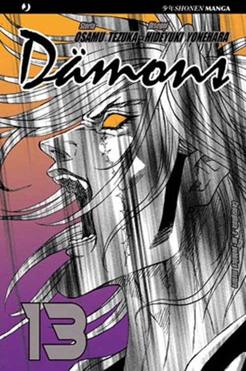 Damons. Vol. 13