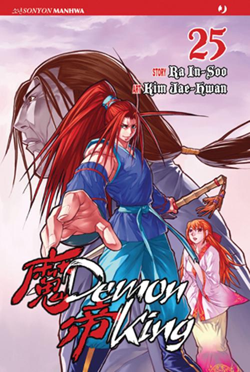 Demon king. Vol. 25