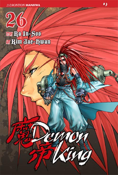 Demon king. Vol. 26