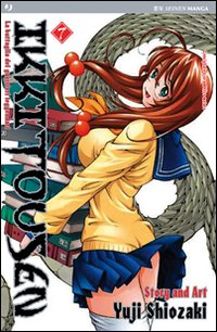 Ikkitousen. Vol. 7