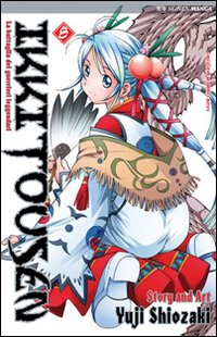 Ikkitousen. Vol. 8