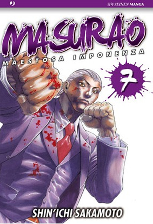 Masurao. Vol. 7