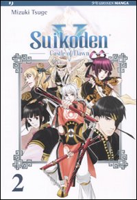 Suikoden V. Castle of dawn. Vol. 2