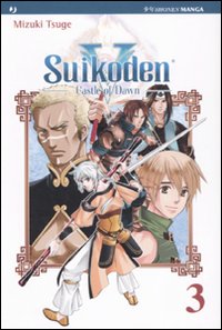 Suikoden V. Castle of dawn. Vol. 3