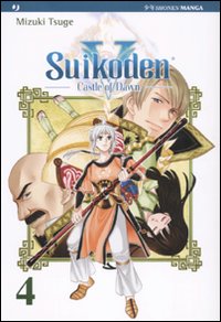 Suikoden V. Castle of dawn. Vol. 4