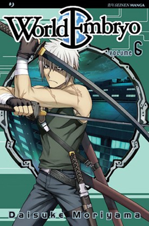 World embryo. Vol. 6