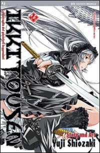 Ikkitousen. Vol. 14
