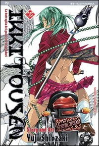 Ikkitousen. Vol. 15