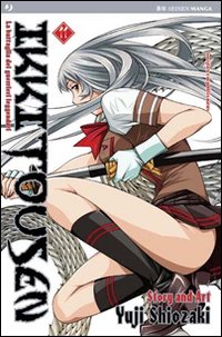 Ikkitousen. Vol. 11