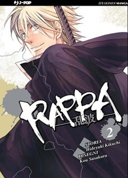 Rappa. Vol. 2