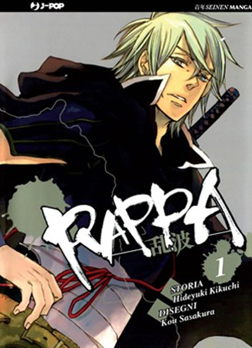 Rappa. Vol. 1