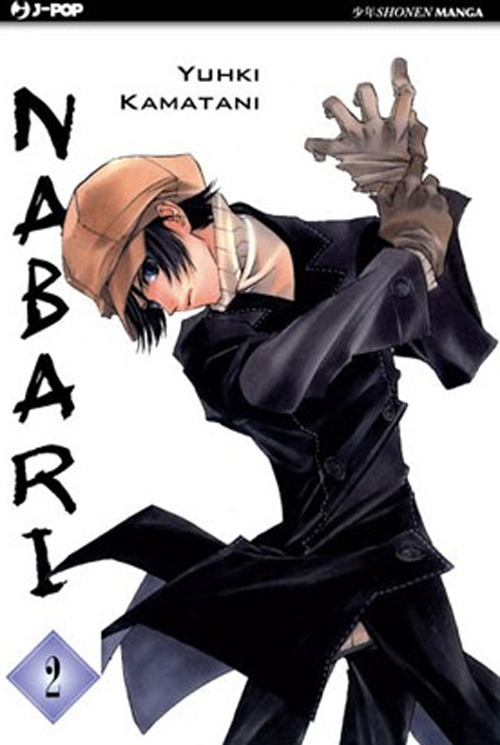 Nabari. Vol. 2
