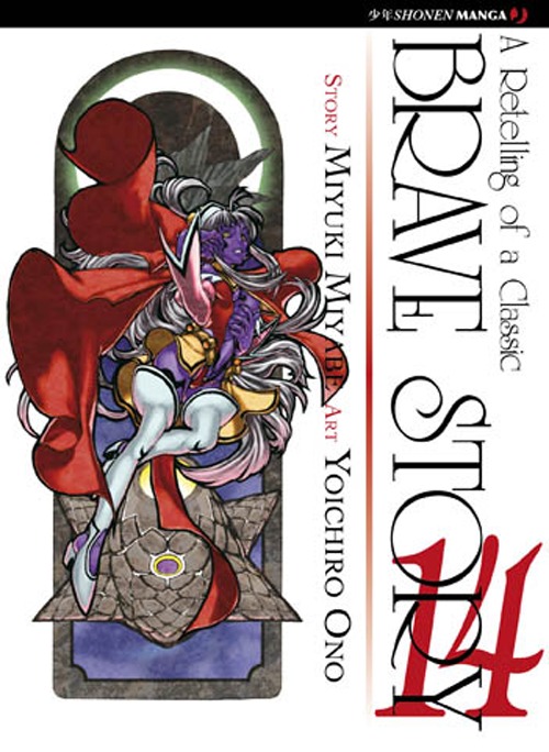 Brave story. Vol. 14