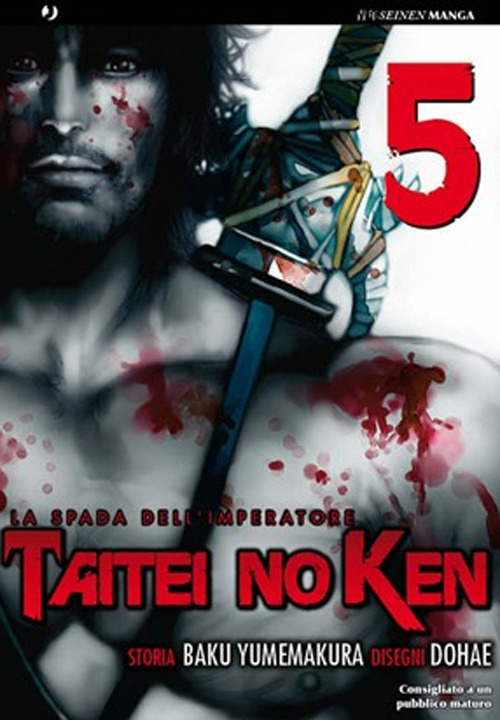 La spada dell'imperatore. Taitei no ken. Vol. 5