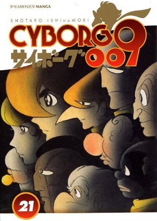 Cyborg 009. Vol. 21