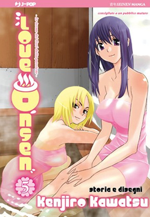 Love Onsen. Vol. 5