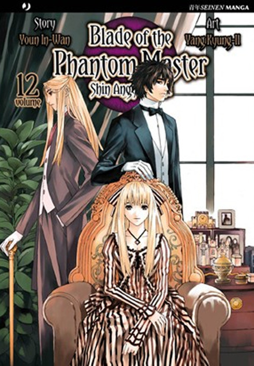 Blade of the phantom master. Shin angyo onshi. Vol. 12